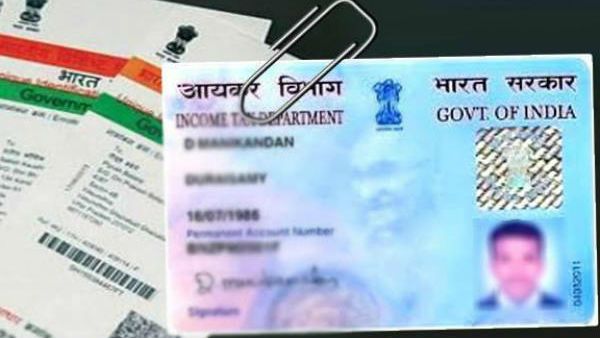 પાનકાર્ડ અને આધારકાર્ડ લિંક છે તે નહીં તે આ રીતે તપાસો પાનકાર્ડ અને આધારકાર્ડ લિંક છે તે નહીં તે આ રીતે તપાસો