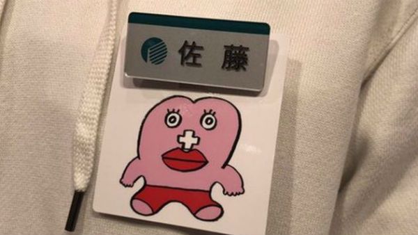 કંપનીએ સ્ટાફની મહિલાઓને કહ્યું,’પીરિયડ્સ છે, તો બેજ પહેરીને કામ પર આવો’