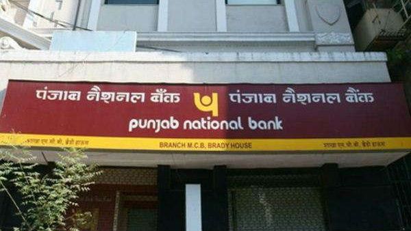 PNBએ ટ્વિટ કરીને ગ્રાહકોને કરી અપીલ