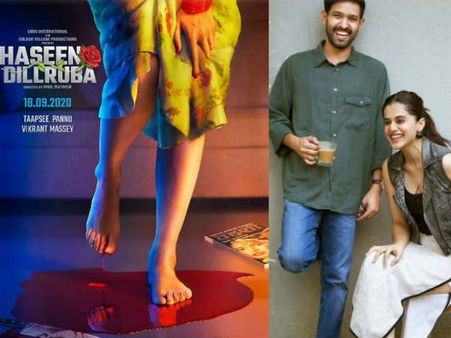 18 સપ્ટેમ્બર 2020 ના રોજ થશે રિલીઝ