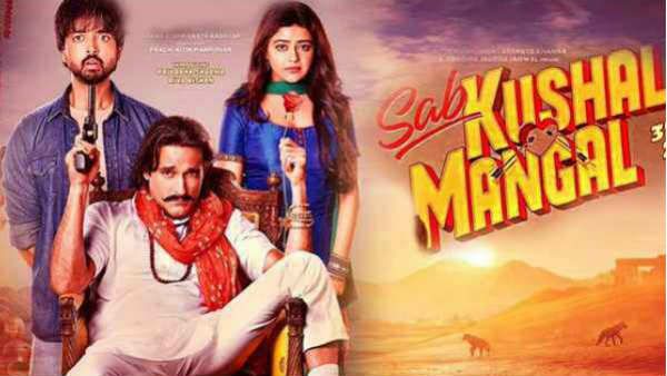 ‘સબ કુશલ મંગલ' ફિલ્મ રિવ્યુઃ આ કહાનીમા ના કંઈ કુશલ છે, ના કંઈ મંગલ