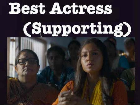 બેસ્ટ સપોર્ટિંગ એક્ટ્રેસ અટકળ