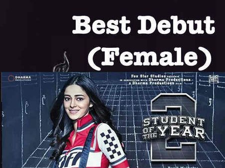 બેસ્ટ ડેબ્યૂ એક્ટ્રેસની અટકળ