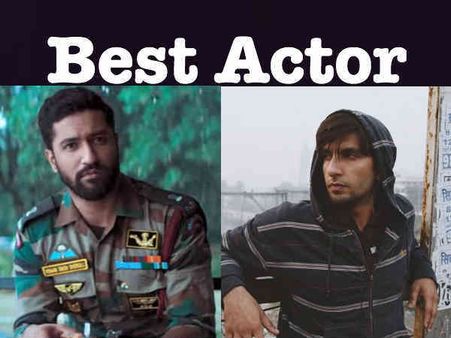 બેસ્ટ એક્ટરની અટકળ