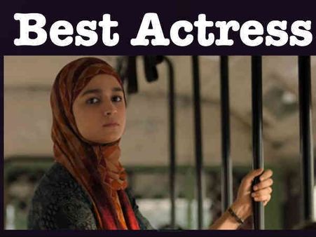 બેસ્ટ એક્ટ્રેસની અટકળ