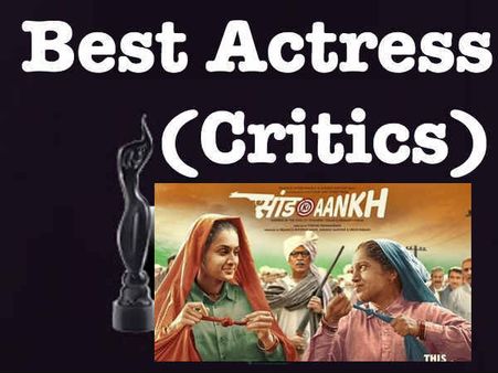 બેસ્ટ એક્ટ્રેસ ક્રિટિક્સની અટકળ