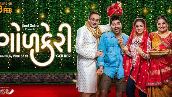 અહીં છે ફિલ્મની મધુરી વાત