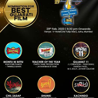 આ રહ્યા નોમિનેશન્સ આ રહ્યા નોમિનેશન્સ