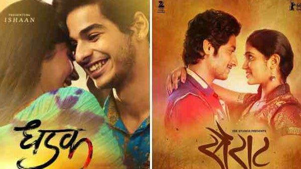 સાથે અગ્નિપરીક્ષા