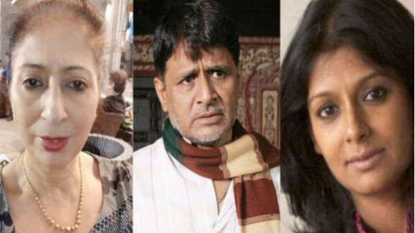 સેક્સ્યુઅલ હેરેસમેન્ટનો કેસ