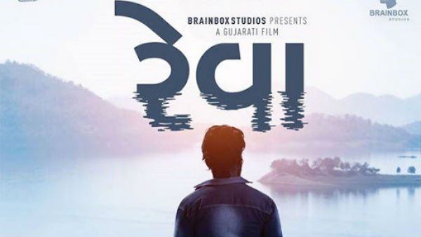 નેશનલ એવોર્ડ વિજેતા ફિલ્મ ‘રેવા’ દેશભરમાં થશે રિલીઝ, આ ભાષામાં કરાઈ ડબ