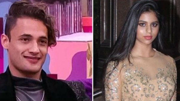 શું અફવા હતી