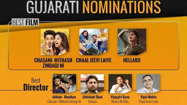 ક્રિટિક્સ ચોઈસ ફિલ્મ એવોર્ડ માટે નોમિનેટ થઈ આ ગુજરાતી ફિલ્મો અને સ્ટાર્સ, વાંચો લિસ્ટ