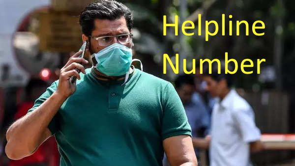 કોરોના વાયરસઃ કોઈ પણ પ્રકારની મદદ માટે આ નંબરો પર સંપર્ક કરો