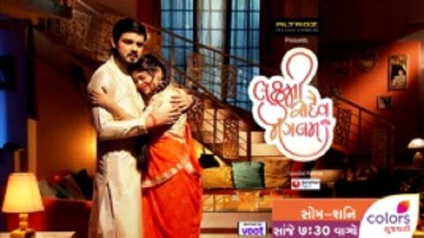 ગુજરાતી સિરીયલો પર પડી ‘કોરોના ઇફેક્ટ’, જોવા પડશે જૂના એપિસોડ