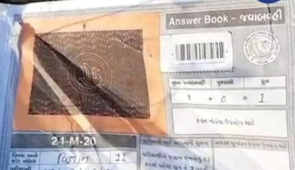 રાજકોર્ટમાં શિક્ષણ બોર્ડની ઘોર બેદરકારી સામે આવી, રોડ પરથી મળી આવી ઉત્તરવહી