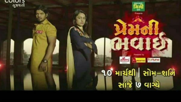 2 વર્ષ બાદ ફરી કલર્સ સાથે 2 વર્ષ બાદ ફરી કલર્સ સાથે