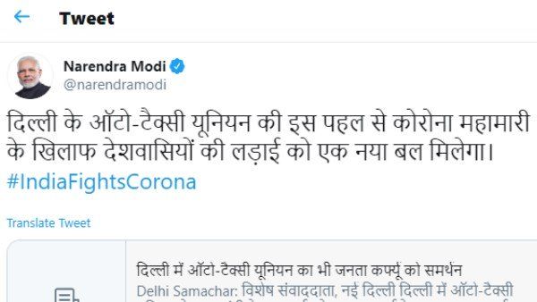 જનતા કર્ફ્યુને સમર્થનમાં લીધો નિર્ણય જનતા કર્ફ્યુને સમર્થનમાં લીધો નિર્ણય