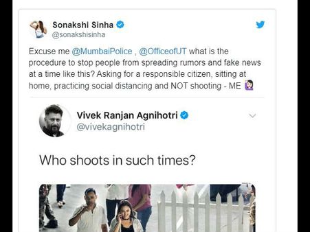 ફોટોમાં શું હતુ ફોટોમાં શું હતુ