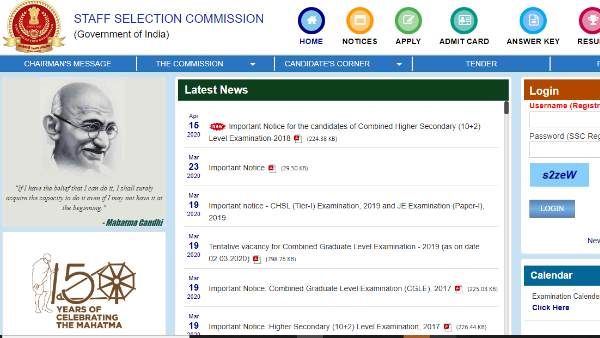SSCએ આ પરિક્ષાઓને લઇને આપી મહત્વની જાણકારી, 3 મે પછી લેવાશે નિર્ણય