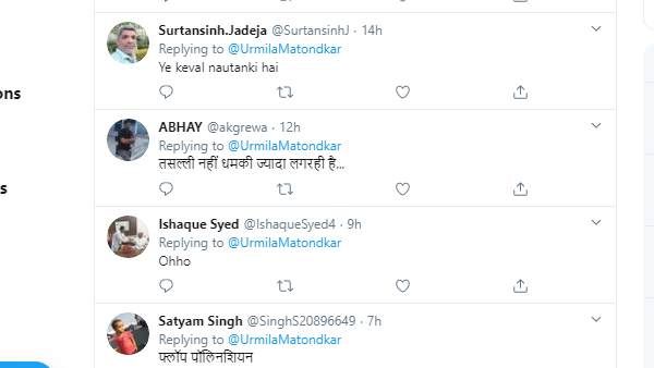 લોકો બોલ્યા- તસલ્લી નહિ ધમકી વધુ લાગી રહી છે