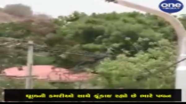 કચ્છમાં વરસાદ પડી શકે તેવી શક્યતા