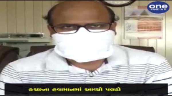 હવામાન શાસ્ત્રીએ આપી વિશેષ માહિતી