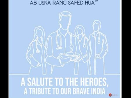 તેરી મિટ્ટી