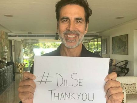 લોકોને પ્રેરણા આપી