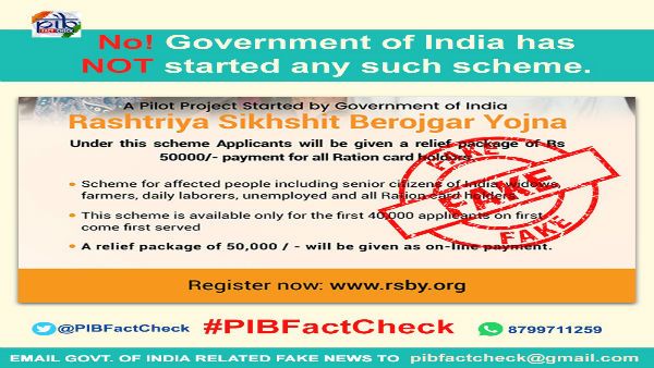 Fact Check: શું પરમીટ ધારકોને સરકાર 50 હજાર રૂપિયા આપશે, ખોટો છે દાવો