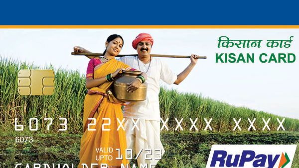 અઢી કરોડ ખેડુતોને મળશે 2 લાખ કરોડના કીસાન ક્રેડીટ કાર્ડની સુવિધા