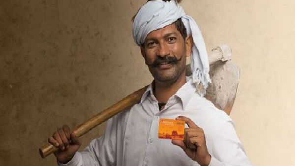 કિસાન ક્રેડિટ માટે આ રીતે અરજી કરવી