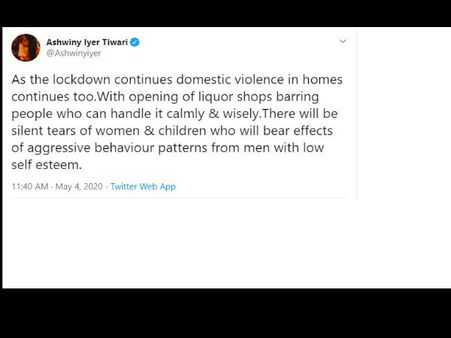 લૉકડાઉનના સમયે ઘરેલૂ હિંસા