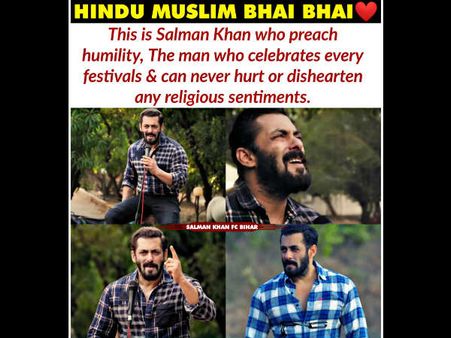 હિન્દુ મુસ્લિમ ભાઈ ભાઈ હિન્દુ મુસ્લિમ ભાઈ ભાઈ