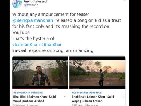 રેકોર્ડતોડ સફળતા રેકોર્ડતોડ સફળતા