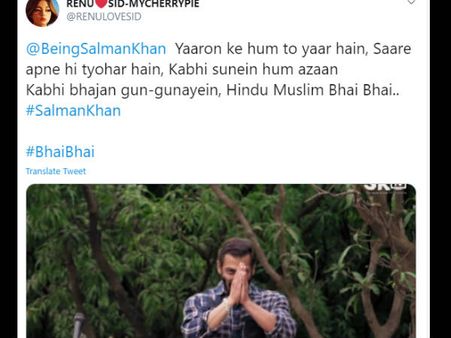 ફેન્સને સરપ્રાઈઝ ફેન્સને સરપ્રાઈઝ