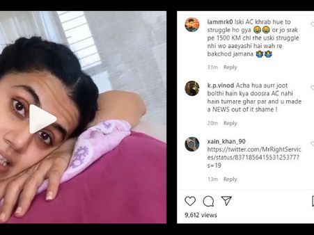 તાપસીએ જુગાડ પણ કર્યો