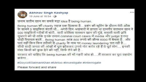 જનાબ સલીમ ખાનનો સૌથી મોટો આઈડિયા Being Human