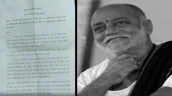 મોરારી બાપૂ સામે FIR, ભગવાન શ્રીકૃષ્ણ પર વાંધાજનક ટિપ્પણી કરવાનો આરોપ