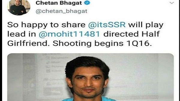 નેપોટીઝમની બોલબાલા