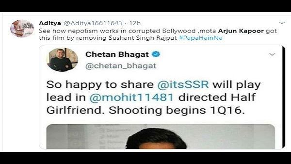 સુશાંત પાસેથી છીનવી અર્જુન કપૂરને અપાઇ ફિલ્મ