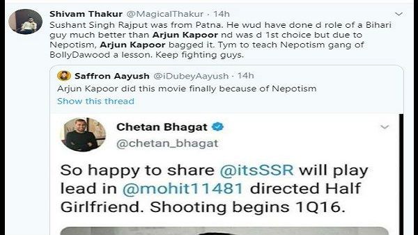 હાફ ગર્લફ્રેંડ