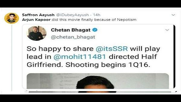 શું ફિલ્મ ખરેખર સુશાંત સિંહ રાજપૂતથી છીનવી લેવામાં આવી હતી