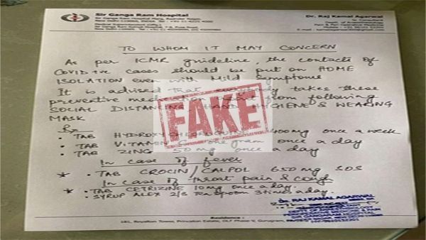 Fact Check: સોશિયલ મીડિયા પર વાયરલ થઇ રહ્યુ છે કોરોનાના ઇલાજનું ફેક સર્ટિફિકેટ