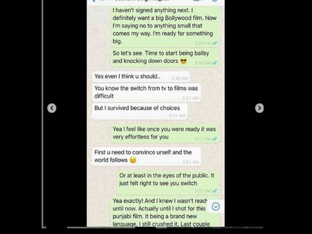 મારા માટે લાંબો રસ્તો છે