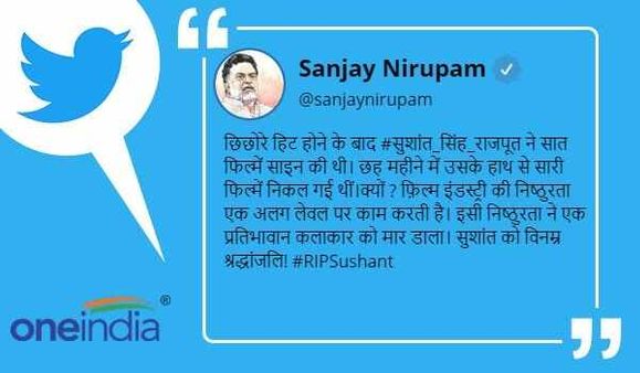 આ દોસ્તને કર્યો હતો છેલ્લો કૉલ