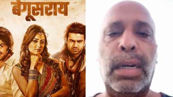 બેગૂસરાયના એક્ટરે વીડિયોમાં રડીને માંગી 300-400 રૂપિયા સુધીની મદદ, 'શરમ કરીશ તો જીવન ભારે પડશે'