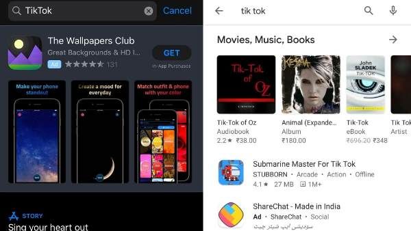 ગૂગલ અને એપ્પલ પ્લે સ્ટોરથી હટ્યુ ટિકટૉક, એક દિવસ પહેલા સરકારે કર્યુ છે બેન