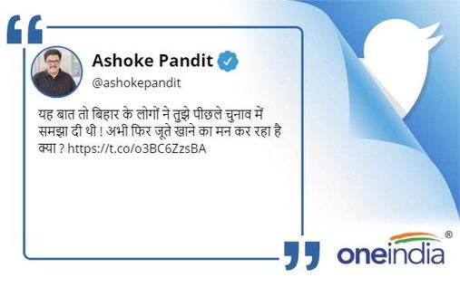 કન્હૈયા કુમારે કર્યું આ ટ્વીટ