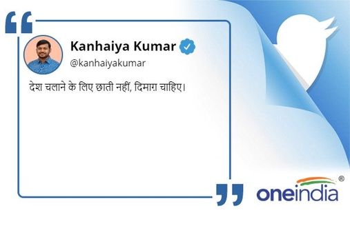 રાહુલ ગાંધી પર સાધ્યું નિશાન